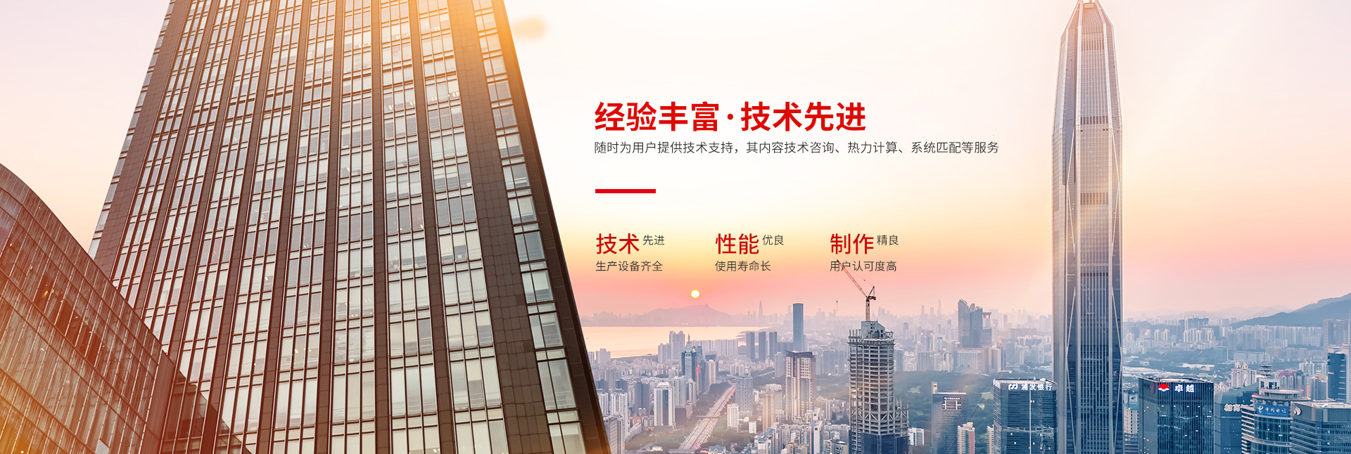 拼搏在线平台_拼搏（中国）,-高效节能|换热设备|中压容器设计