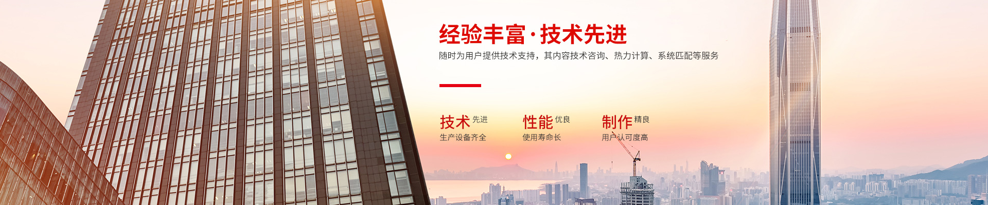 拼搏在线平台_拼搏(中国),-高效节能|换热设备|中压容器设计 拼搏在线平台_拼搏(中国),-高效节能|换热设备|中压容器设计